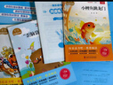 全套5冊小鯉魚(yú)跳龍門(mén) 快樂(lè )讀書(shū)吧二年級上冊課外閱讀書(shū)籍必讀正版彩圖帶拼音注音版孤獨的小螃蟹 一只想飛的貓 歪腦袋木頭樁小狗的小房子躍鯽魚(yú)配套人教版教材 【5冊】二年級上冊必讀正版 (京東圖書(shū)聯(lián)合定制款 曬單實(shí)拍圖
