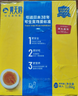 黃天鵝可生食雞蛋 30枚/3.18斤禮盒裝 生鮮雞蛋京東自營 無抗生素 曬單實拍圖