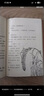 【正版】4冊宗介華四季讀不停系列帶刺的朋友三年級課外書(shū)全套雪地追蹤會(huì )飛的伙伴奇妙的田螺老師小學(xué)老師推薦小學(xué)老師推薦湖南少兒出版社人教 帶刺的朋友 曬單實(shí)拍圖