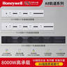 霍尼韋爾（Honeywell）A8軌道插座明裝 可移動墻壁插座免打孔壁掛式 滑動軌道排插黑75cm 曬單實拍圖