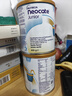 紐康特LCP紐康特1+無(wú)乳糖氨基酸防腹瀉蛋白過(guò)敏特殊配方嬰幼兒奶粉400g 紐康特1+原味【1罐】 曬單實(shí)拍圖