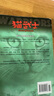四大名著·上下卷：西游記 美繪版 學生基礎閱讀書目·中國古典文學經(jīng)典·適合青少年閱讀白話 課外閱讀暑假作業(yè) 一升二暑假銜接 小升初暑假銜接 曬單實拍圖
