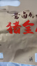 喜旺豬全肘子900g醬肘子鹵味熟食臘味開袋即食下酒菜家宴禮品特產(chǎn) 曬單實拍圖