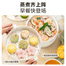 美的（Midea）電煮鍋 小電鍋 電蒸鍋 長(cháng)柄 宿舍小鍋 多功能輔食鍋 學(xué)生宿舍泡面XZE2017 1.6L配蒸籠【國家補貼】 曬單實(shí)拍圖