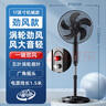 鉆石牌（DIAMOND）電風(fēng)扇落地扇家用風(fēng)扇立式大風(fēng)力客廳宿舍五葉扇輕音節能勁風(fēng)遠距電扇可定時(shí)SY 17英寸四檔機械【銅芯款-可定時(shí)】 曬單實(shí)拍圖