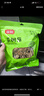 富昌 茶樹(shù)菇250g 福建特產(chǎn) 茶樹(shù)蘑菇 煲湯炒菜火鍋食材 曬單實(shí)拍圖