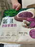 必品閣包子 奶香紫薯云包 320g 4只托盤(pán)裝 速凍大菜包 速食早餐面點(diǎn) 曬單實(shí)拍圖