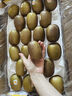 佳沛（zespri）新西蘭  陽(yáng)光金果22粒原箱 單果重144-175g 獼猴桃 中秋水果禮盒 曬單實(shí)拍圖