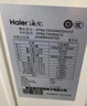 海爾（Haier）中央空調(diào)大3匹一拖一風(fēng)管機(jī)一級能效客廳除甲醛云舒領(lǐng)航版KFRd-75NW/78EL81PU1 一價全包 國家補(bǔ)貼 曬單實拍圖