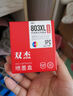 雙杰803墨盒可加墨適用惠普803墨盒惠普2132墨盒2622 1112 2621 2131 2130 2623 2628 1111 2600打印機(jī)墨盒墨水 曬單實(shí)拍圖