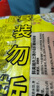 灣仔碼頭上湯小云吞鮮美豬肉小餛飩云吞生鮮早餐速食600g*2 150只 曬單實(shí)拍圖