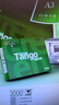 天章 （TANGO）新綠天章A3打印紙70g 500張*4包 (297*420mm) 工程繪圖紙 手抄報畫(huà)紙復印紙 整箱2000張【品質(zhì)款】 曬單實(shí)拍圖