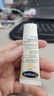絲塔芙每日舒緩防曬霜10ml高倍防曬力SPF50+ PA++++ 防曬乳護(hù)膚品敏感肌 曬單實(shí)拍圖