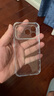 閃魔適用蘋(píng)果17pro手機(jī)殼氣囊防摔軟殼 iPhone 17 Pro保護(hù)套超薄鏡頭全包透明硅膠殼抗黃防磨防摔 曬單實(shí)拍圖