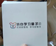 小白智慧打印智能學(xué)習(xí)盒子2s網(wǎng)絡(luò)共享打印機(jī)手機(jī)電腦無線遠(yuǎn)程打印云打印服務(wù)器 小白盒子S   1年VIP 曬單實拍圖