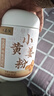 六養(yǎng)源云南羅平 小黃姜粉生姜粉正宗干姜粉可調(diào)紅糖姜棗茶沖飲調(diào)料500g 曬單實(shí)拍圖