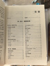 海蒂懷孕大百科 懷孕書(shū)籍孕產(chǎn)大百科育兒書(shū)籍 協(xié)和專(zhuān)家孕產(chǎn)大百科+懷孕一天一頁(yè)+懷孕每周吃什么等套裝單冊自選 懷孕孕產(chǎn)胎教育兒知識百科指南 海蒂懷孕大百科 贈運動(dòng)指南 第5版升級修訂 曬單實(shí)拍圖