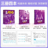 【當當正版】一數必刷100講 高考數學(xué)核心方法 常規版 偏基礎版 一數教輔 一數高中2025 【2025】一化：高考化學(xué)核心方法 曬單實(shí)拍圖