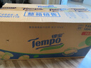得寶（TEMPO）一博同款 卷紙 蘋果木味4層160g*16卷衛(wèi)生紙 紙巾 有芯卷筒紙 曬單實(shí)拍圖
