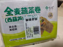 悅味紀 全麥蔬菜卷（西葫蘆雞蛋餡）300g*3包 30個(gè) 手工粗糧早餐 速食 曬單實(shí)拍圖
