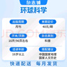 送好禮 環(huán)球科學(xué)雜志 專業(yè)科普讀物 2025年9月起訂閱 1年12期 雜志鋪雜志訂閱 全球科普百科圖書科學(xué)美國人版權(quán)合作 了解全球科技變革 涵蓋生物 IT 物理 化學(xué) 天文 經(jīng)濟(jì)等領(lǐng)域非合訂本 曬單實(shí)拍圖