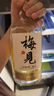 梅見(jiàn)原果原釀青梅酒 750ml 單瓶裝 12度微醺果酒中秋送禮  曬單實(shí)拍圖