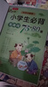 小天才【八倉速發(fā)】英語(yǔ)點(diǎn)讀筆掃描詞典筆掃讀翻譯學(xué)習機查詞同步小學(xué)初中高中生課程全科投屏視頻通用 小天才Q5Pro銀全科4英寸128G名師課答疑 標配點(diǎn)讀筆 小天才古詩(shī)詞 曬單實(shí)拍圖