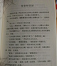 夏洛的網(wǎng) 兒童文學(xué) 童書(shū) 任溶溶譯 三年級7-10歲推薦課外閱讀書(shū)目 暑假作業(yè) 一升二暑假銜接 小升初暑假銜接 曬單實(shí)拍圖