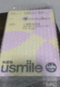 usmile笑容加兒童電動(dòng)牙刷 數字牙刷 Q20流光紫 適用3-15歲 學(xué)生禮物 生日禮物 兒童禮物 曬單實(shí)拍圖