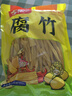 古松干貨腐竹500g手工黃豆制品無(wú)添加火鍋涼拌豆皮腐皮 非轉基因大豆 曬單實(shí)拍圖