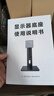 威馬遜顯示器升降旋轉(zhuǎn)底座 22 24 27 32 34-39英寸通用電腦顯示屏支架 壁掛屏幕增高架橫豎屏切換支架 限屏重2.5-3.5kg（需聯(lián)系客服匹配重量） M款(孔距100x100mm) 曬單實拍圖