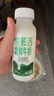 悅鮮活有機鮮牛奶  260ml*5瓶 巴氏殺菌乳 生鮮 低溫奶 曬單實(shí)拍圖