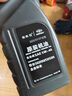 捷歐得原裝奧迪專(zhuān)用機油全合成SP 5W-40適用一汽奧迪A/Q/TT/S汽柴通用1L 曬單實(shí)拍圖