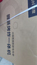 凱度（CASDON）【雙熱風】嵌入式微蒸烤一體機 SR52FW1-ZRPro  11.26英寸彩屏 微蒸烤炸燉6合1 國家補貼  曬單實拍圖