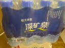 恒大冰泉 飲用天然礦泉水會(huì )議辦公用水 350ml*12瓶 曬單實(shí)拍圖