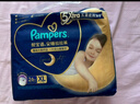 幫寶適【夜用王者】安睡拉拉褲 超薄透氣安睡一整夜XL26 尿不濕紙尿褲 曬單實拍圖