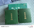 盧正浩綠茶上癮明前老茶樹(shù)龍井茶葉一級(jí)200g2025新茶上市紙包冷泡自飲 曬單實(shí)拍圖