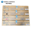 KONICA MINOLTA 柯尼卡美能達 TN223  標容墨粉套裝 （計價(jià)單位：支） 適用C226/C266 黑/紅/黃/青色 曬單實(shí)拍圖
