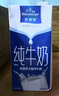 歐德堡（Oldenburger）東方PRO 全脂純牛奶1L*12整箱 早餐奶 高鈣奶 曬單實(shí)拍圖