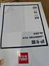 得力（deli）塑封膜a4 照片過(guò)塑膜 文件過(guò)塑機塑封機膜專(zhuān)用護卡膜/塑封紙 220*305mm 100張/包 70厚度 3819 曬單實(shí)拍圖