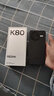 小米REDMI 紅米K80【國家補(bǔ)貼15%】新品5G手機(jī) 玄夜黑 12GB+256GB 官方標(biāo)配 曬單實(shí)拍圖