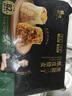 鋒味派紙皮燒麥黑豬三丁味240g/6只手工現(xiàn)包兒童早餐早點燒賣加熱即食 曬單實拍圖