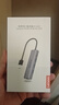 聯(lián)想（Lenovo）USB3.0分線器拓展塢擴展塢轉千兆網(wǎng)口RJ45有線網(wǎng)卡轉接頭筆記本電腦USB擴展小新一拖四轉換器 曬單實拍圖