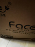 潔柔有芯卷紙 黑Face加厚4層200克*27卷 高克重 衛(wèi)生紙卷筒紙紙巾整箱 曬單實拍圖