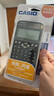 卡西歐（CASIO）【超級爆款】 FX-991CNX中文函數科學(xué)計算器物理化學(xué)生物競賽大學(xué)生考研 曬單實(shí)拍圖