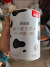 貝多靈 嬰兒配方奶粉1段216g 1段-216g*1 曬單實(shí)拍圖