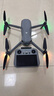 大疆（DJI）Air 3S無人機航拍旅拍1英寸高清圖傳專業(yè)智能全向避障雙攝長焦超長續(xù)航跟拍遙控飛機廣角 Air 3S 暢飛（RC 2帶屏遙控&增強圖傳) （超值推薦）隨心換兩年版（1188元） 免費禮 曬單實拍圖