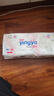 嬰芽（YINGYA）紙尿褲XXL碼2包88片【14-17kg】 嬰兒超薄干爽尿不濕男女寶寶通用 曬單實(shí)拍圖