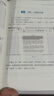 WPS Office教程書(shū)籍高效辦公應用從入門(mén)到精通完全自學(xué)教程表格word ppt excel函數與公式辦公軟件 曬單實(shí)拍圖