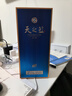 洋河 天之藍(lán) 52度 500ml 綿柔濃香型（新版） 曬單實(shí)拍圖